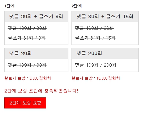 경치론