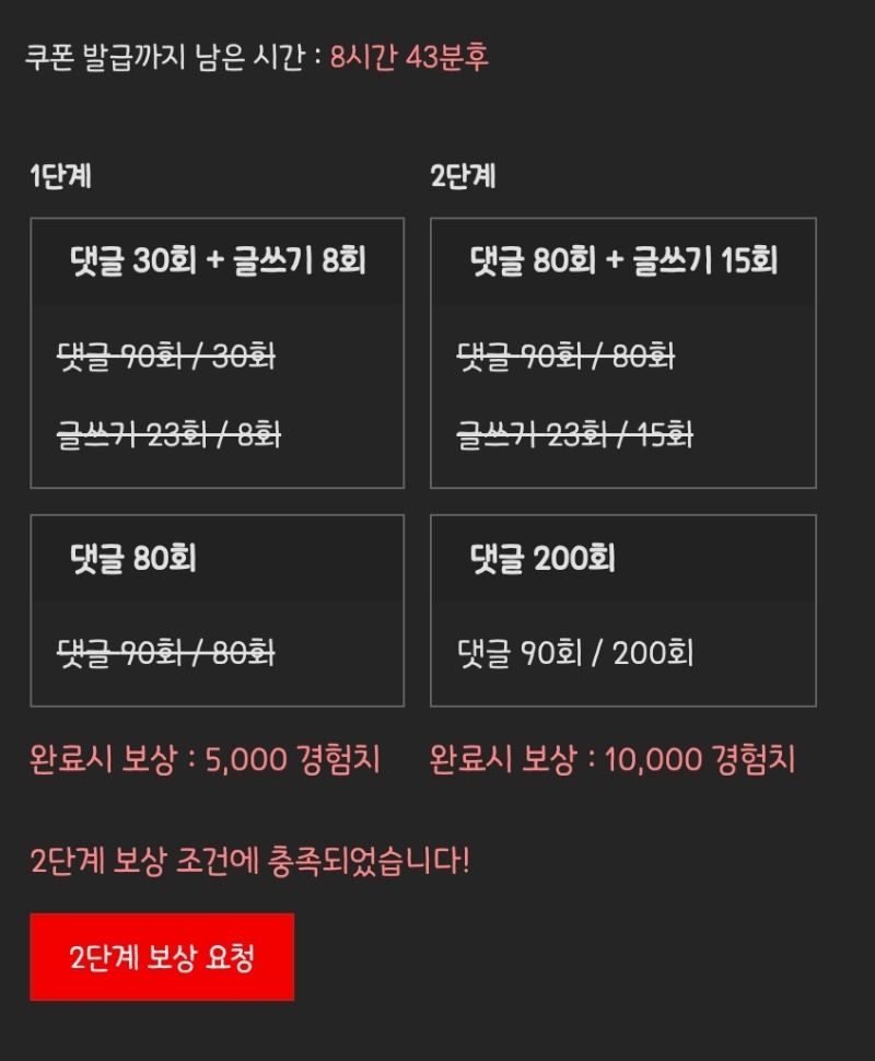 피리피리 완!