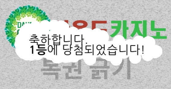 내게도 이런날이?ㅋㅋㅋㅋ