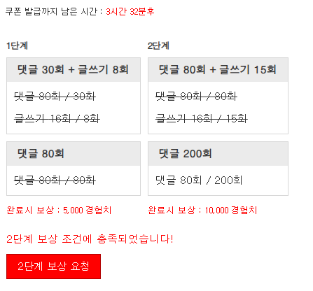 겸치론 완성!
