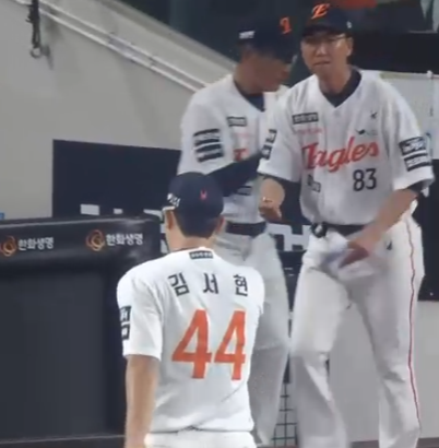 막아야한다 김서현