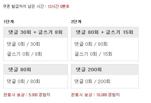 겸치론 도전!