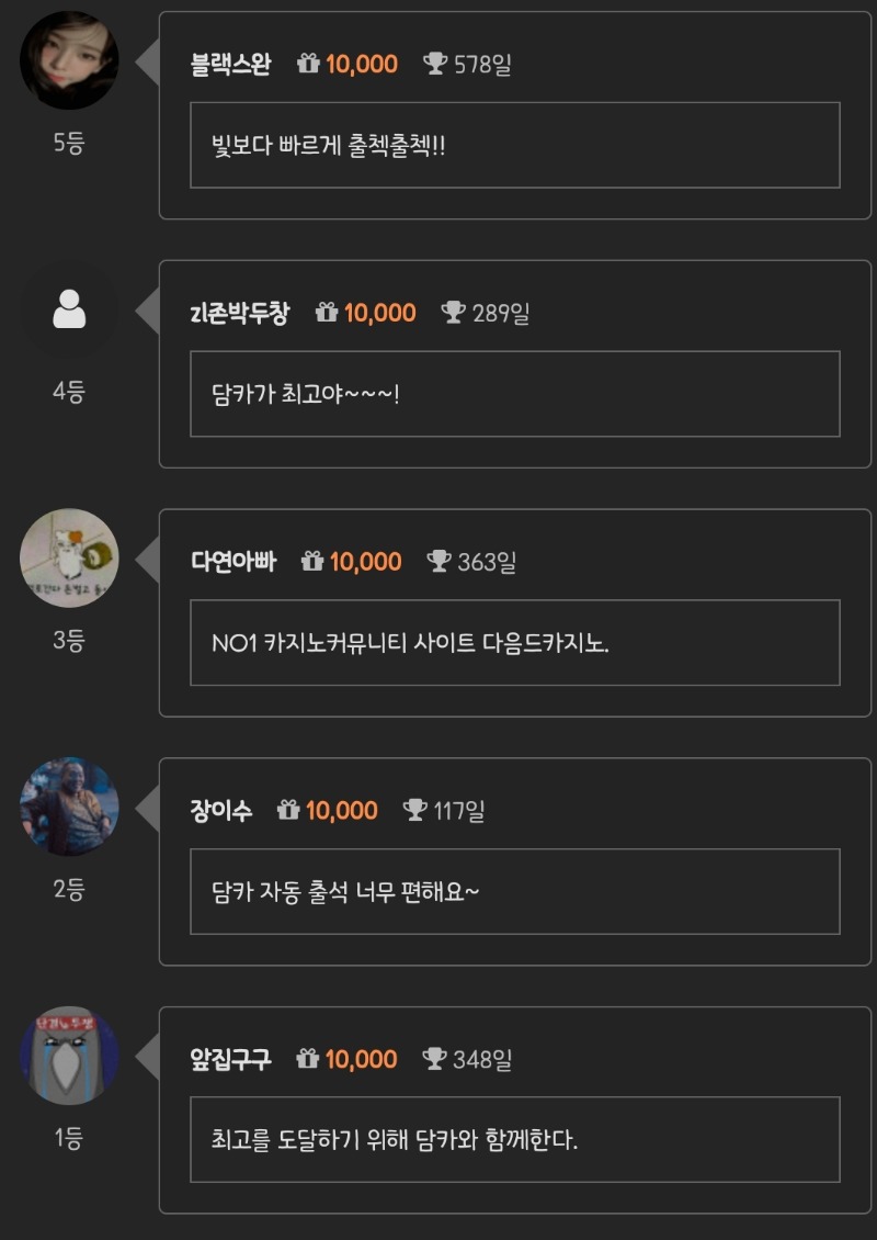 순방 나이서 ㅅㅅ