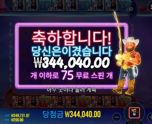 복싱베스으로 오링당할걸 더블디럭스가 살리네요