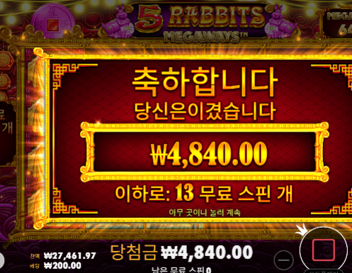 바닥이살렸네...ㄷㄷ