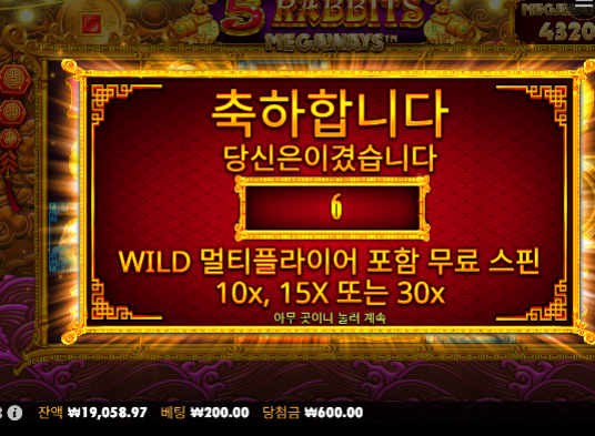 바닥이살렸네...ㄷㄷ