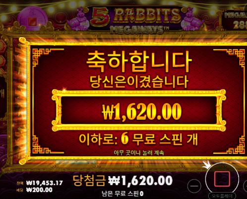 바닥이살렸네...ㄷㄷ