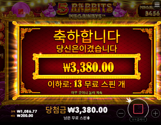 바닥이살렸네...ㄷㄷ