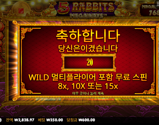바닥이살렸네...ㄷㄷ