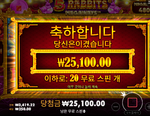 바닥이살렸네...ㄷㄷ