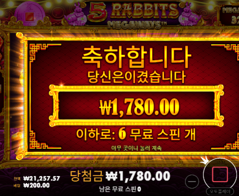 바닥이살렸네...ㄷㄷ
