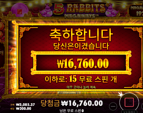 바닥이살렸네...ㄷㄷ