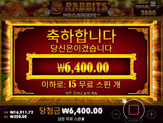 바닥이살렸네...ㄷㄷ