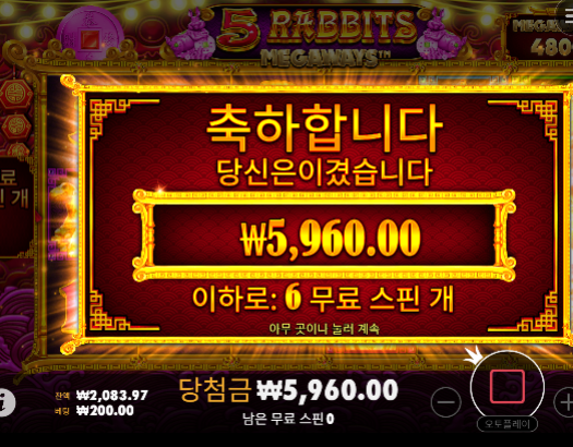 바닥이살렸네...ㄷㄷ