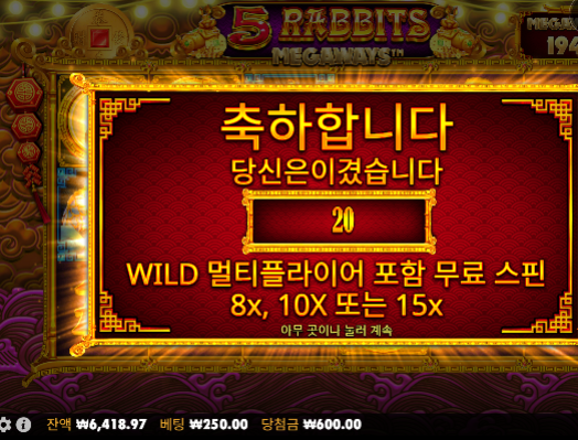 바닥이살렸네...ㄷㄷ
