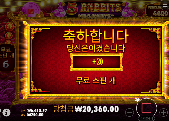 바닥이살렸네...ㄷㄷ