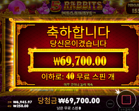 바닥이살렸네...ㄷㄷ