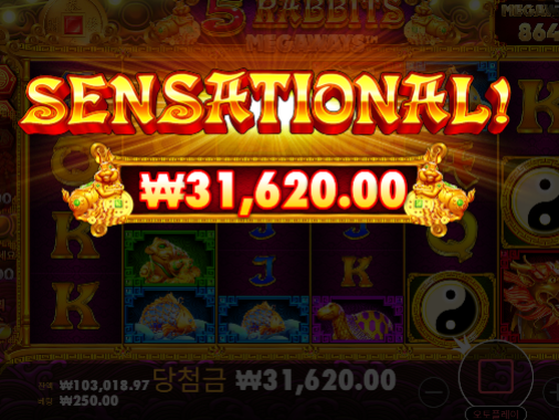 바닥이살렸네...ㄷㄷ