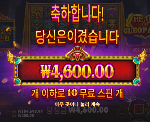 슬롯 하오클 좋은데요~