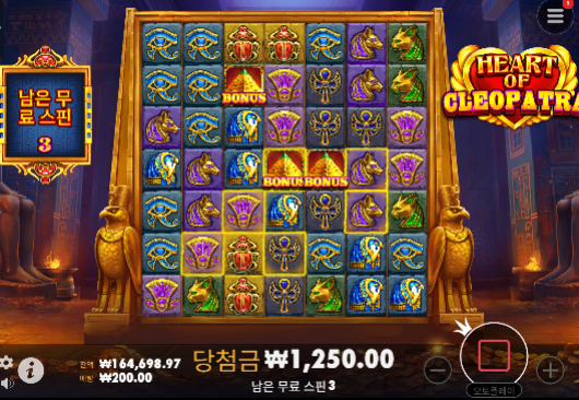 슬롯 하오클 좋은데요~
