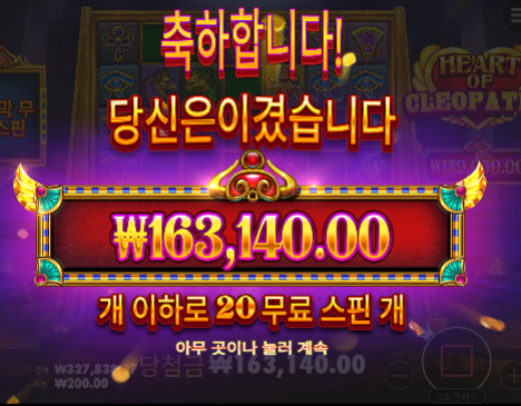 슬롯 하오클 좋은데요~