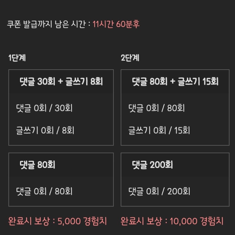 피리피리 고고!
