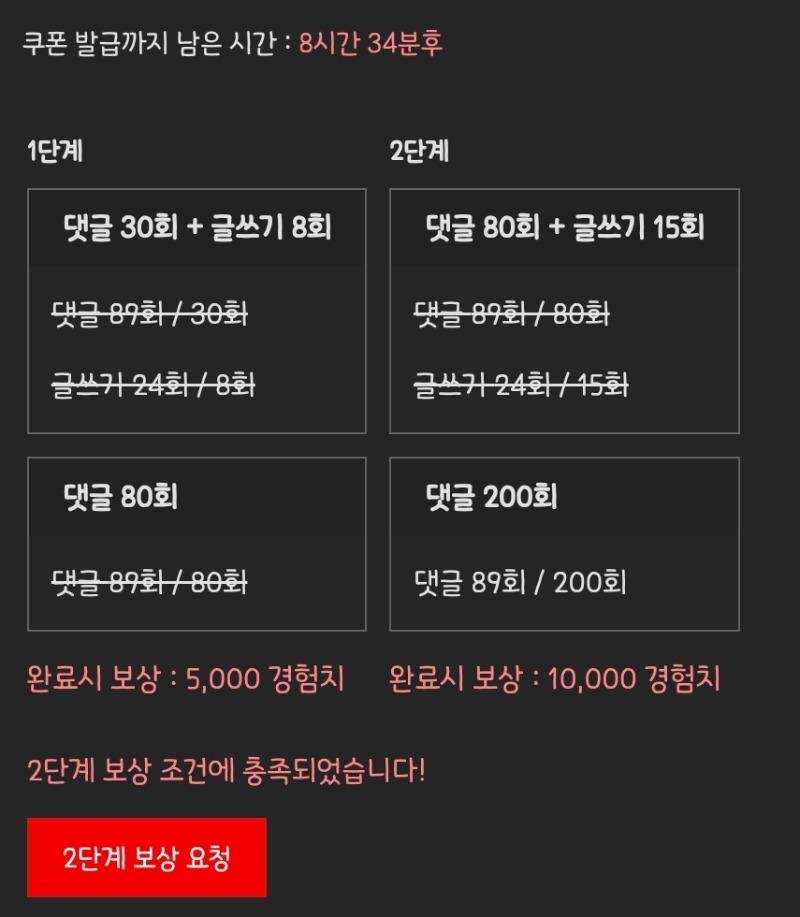 피리피리 완!