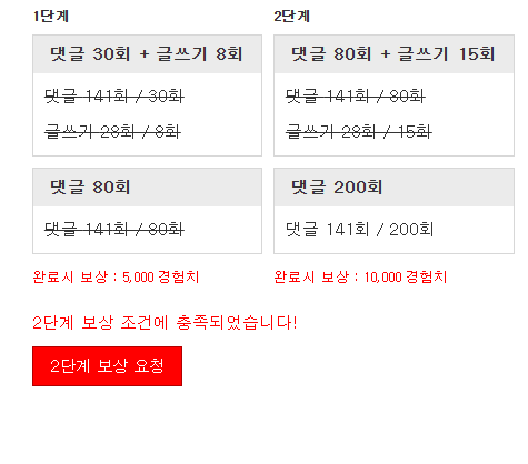 피리완 네이서!