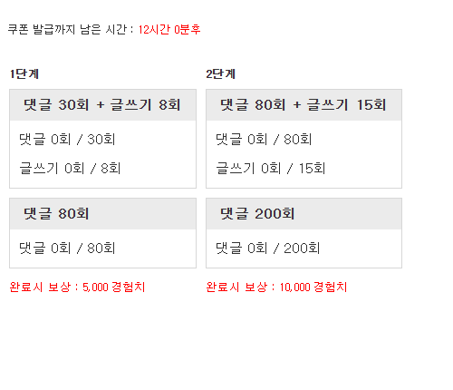 피리 가볼법두 !