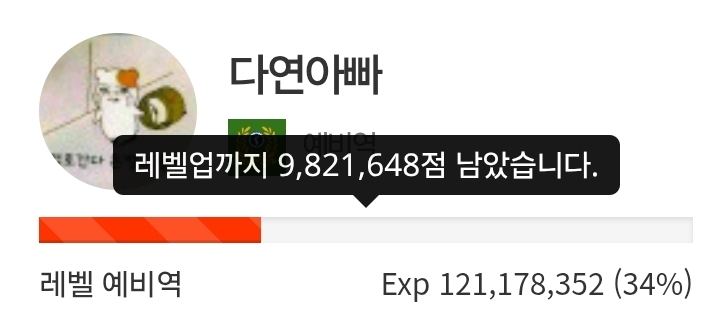하루 삭제! 33일전!