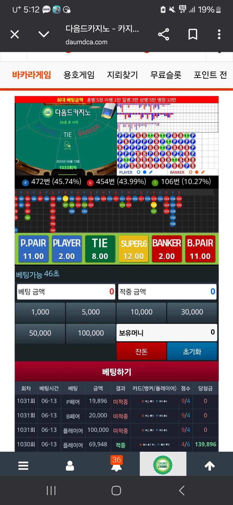장줄인줄 알았던 내 착각이오...