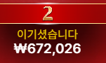 롤적중후 투깡
