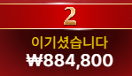 롤적중후 투깡