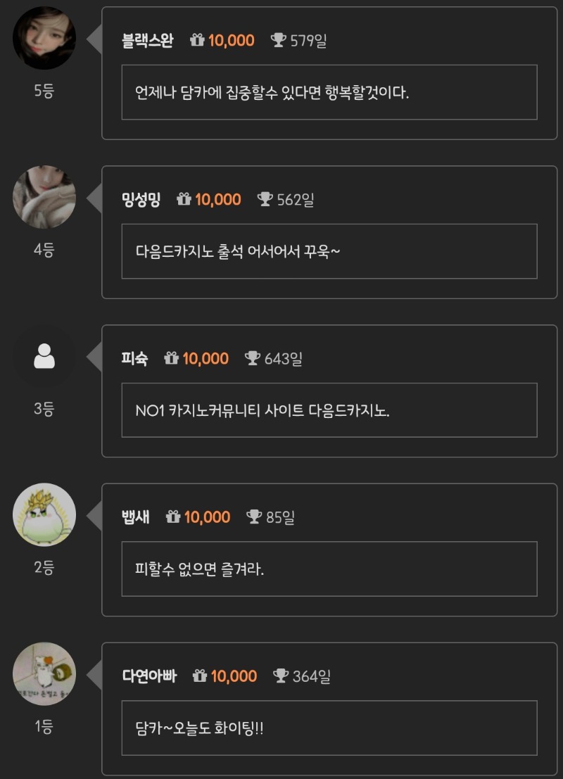 순방 나이서 ㅅㅅ