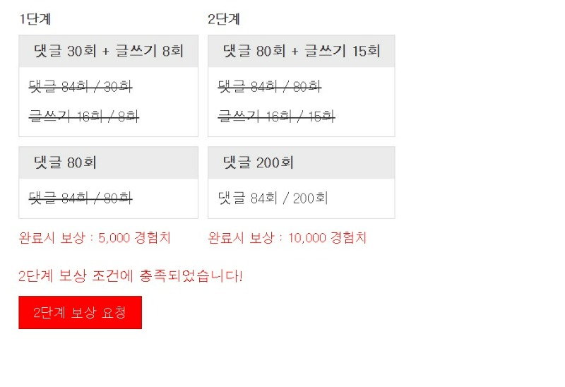 오늘의 야식!!