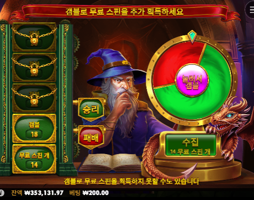 60링...
