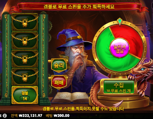 60링...