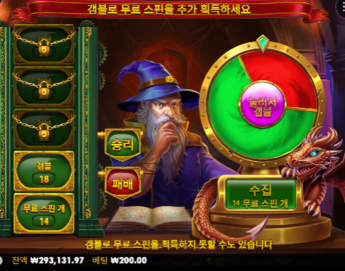 60링...