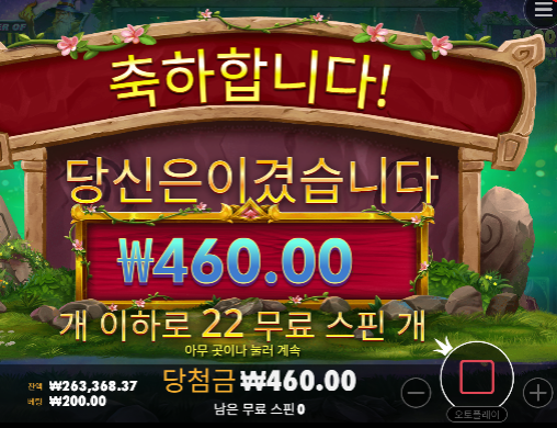 60링...