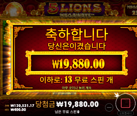 60링...