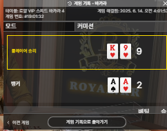 60링...