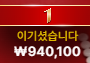 -12로... 건져냄...