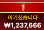 -12로... 건져냄...