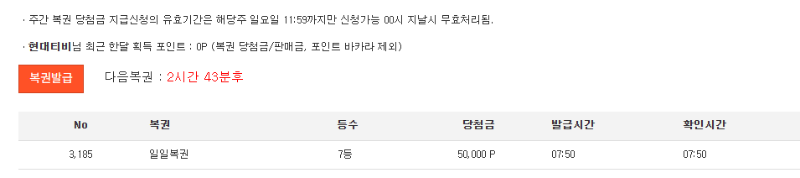아침은 일복이와 함께