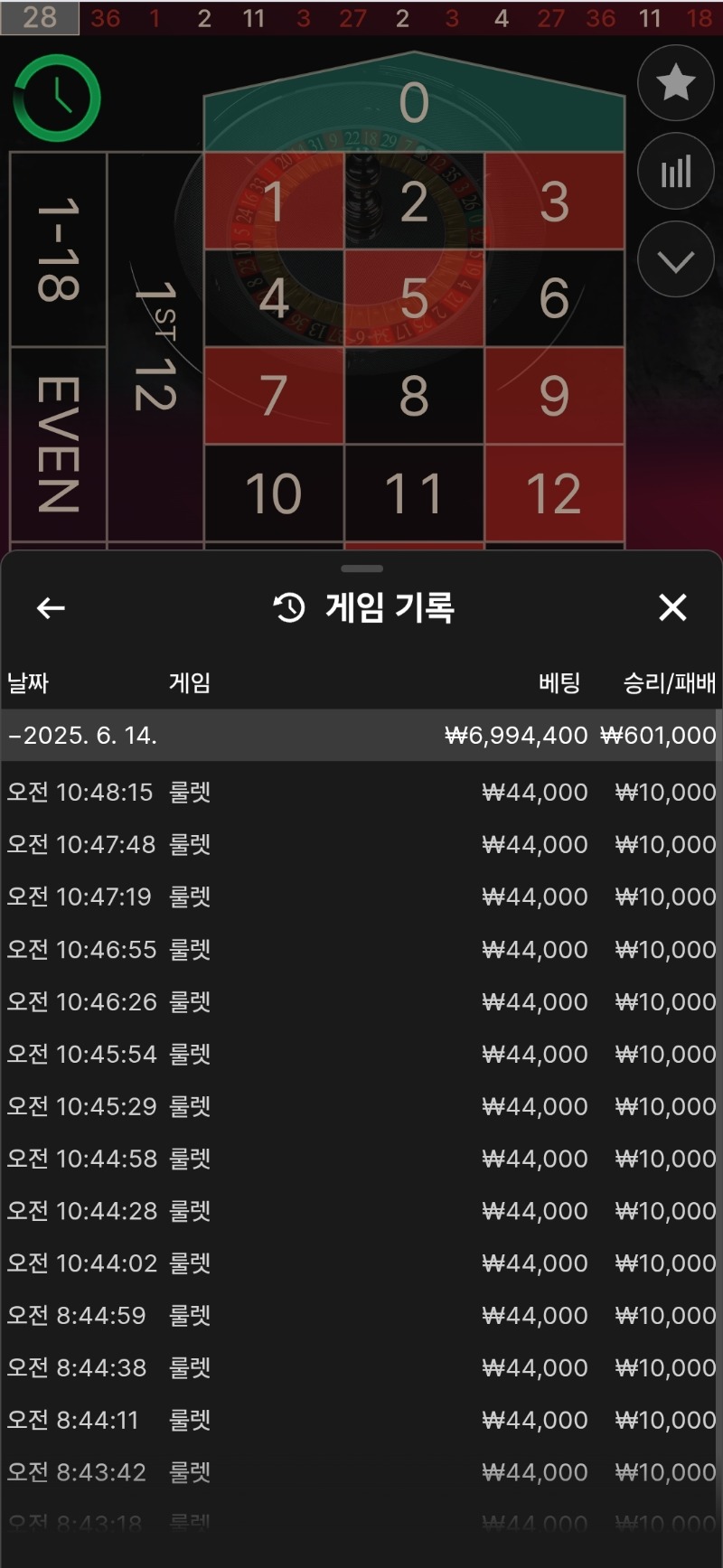 5분에 10연타로 10만벌기!