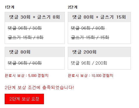 리피리