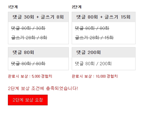 빠르게
