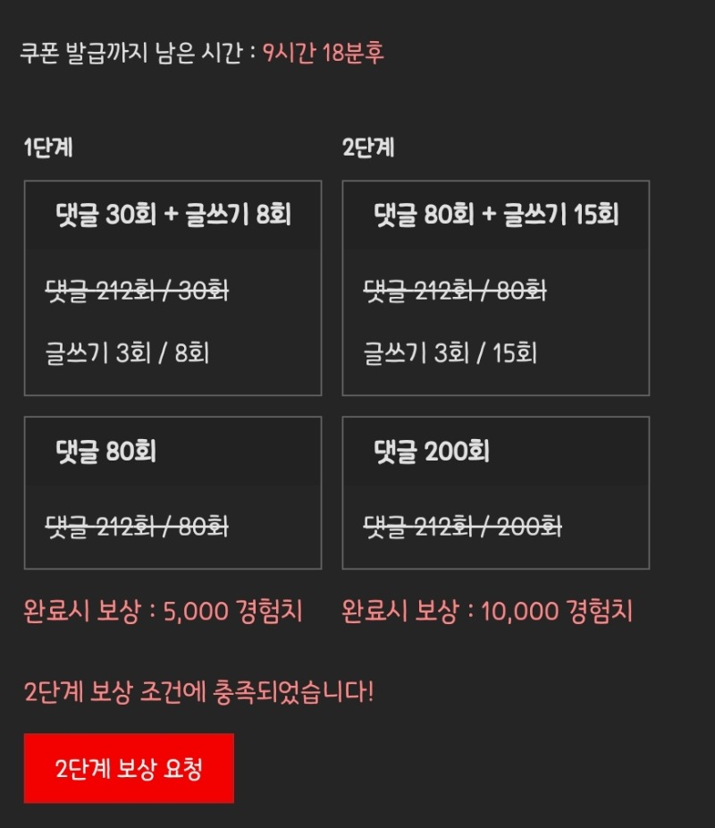 피리피리 완!!