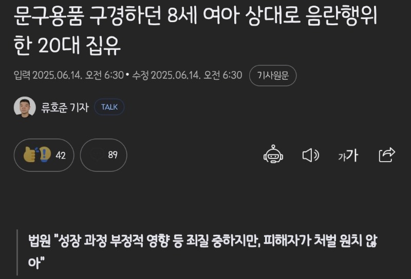 이런 미친!!!