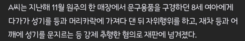 이런 미친!!!